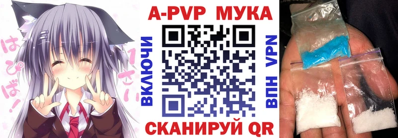 маркетплейс как зайти  Томилино  Alpha-PVP Соль 