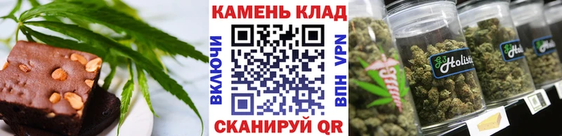 купить наркотики сайты Томилино Печенье с ТГК конопля