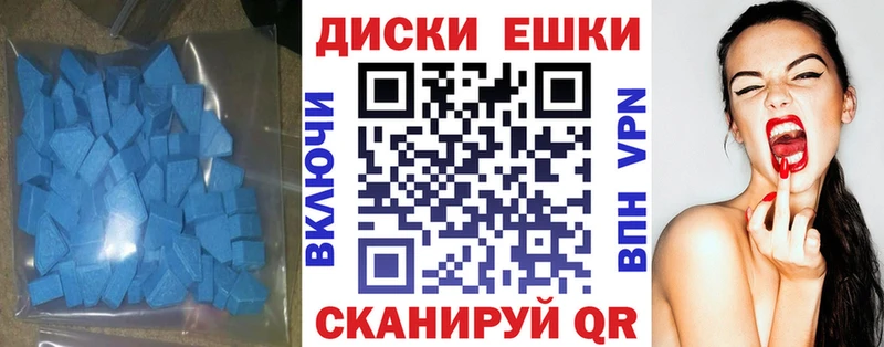 ЭКСТАЗИ бентли  магазин продажи наркотиков  Томилино 