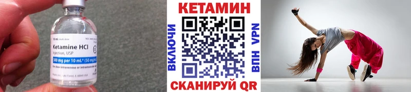 ссылка на мегу сайт  Томилино  КЕТАМИН VHQ 