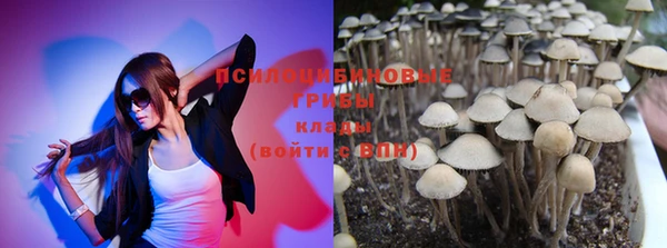 марки nbome Кулебаки