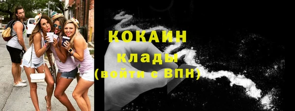 бутик Кукмор