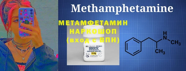 марки nbome Кулебаки