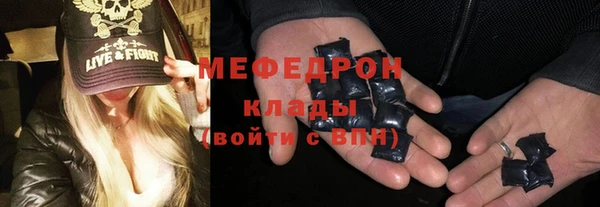 эйфоретик Куйбышев