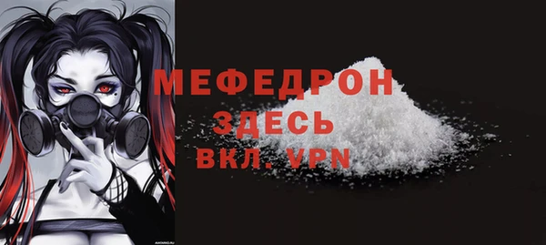 эйфоретик Куйбышев