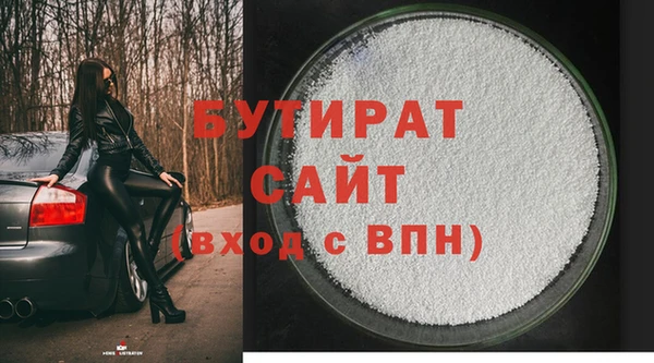 марки nbome Кулебаки