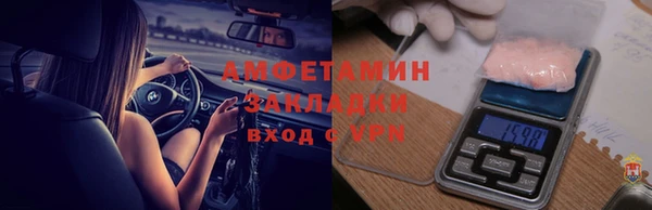 марки nbome Кулебаки