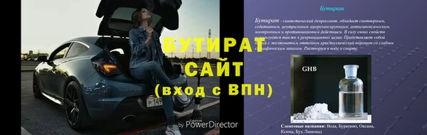 бутик Кукмор