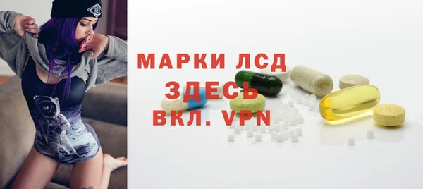 эйфоретик Куйбышев