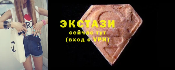 эйфоретик Куйбышев