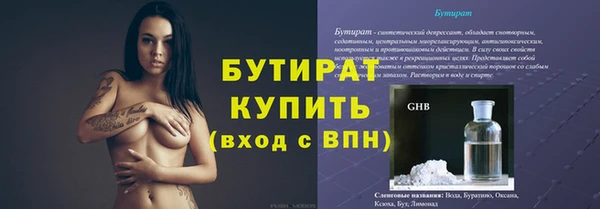бутик Кукмор