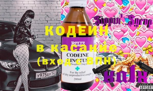 эйфоретик Куйбышев