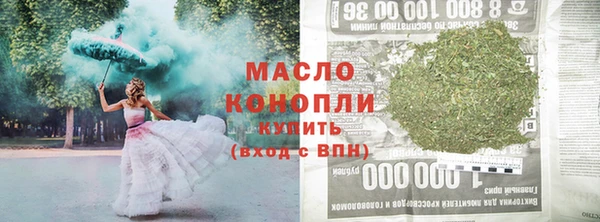 эйфоретик Куйбышев