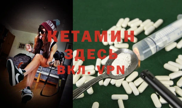 марки nbome Кулебаки