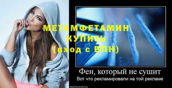эйфоретик Куйбышев