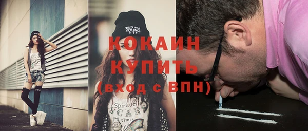 марки nbome Кулебаки