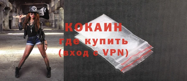 марки nbome Кулебаки