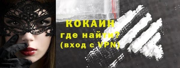 марки nbome Кулебаки
