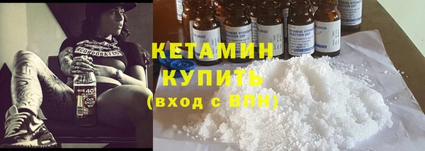 бутик Кукмор