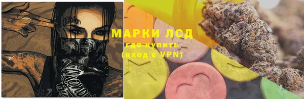 марки nbome Кулебаки