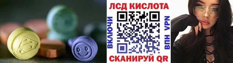 Лсд 25 экстази кислота  Томилино 