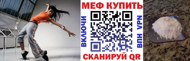 кракен вход  наркота  Томилино  Меф 4 MMC 