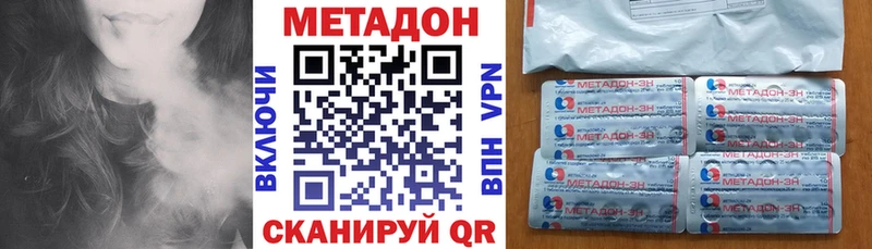 kraken ссылки  Томилино  МЕТАДОН белоснежный 