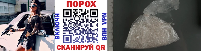 Метамфетамин Methamphetamine  наркотики  Томилино 