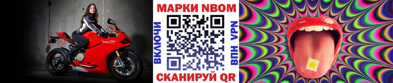 купить Томилино Марки N-bome 1,5мг