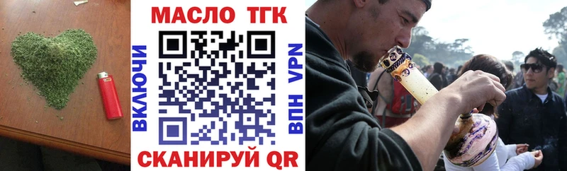 где найти   Томилино  ТГК гашишное масло 