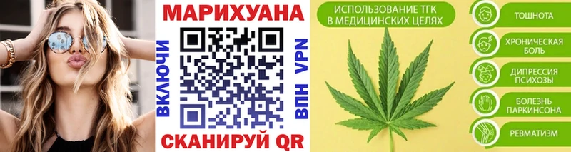 Бошки марихуана планчик  закладка  Томилино 
